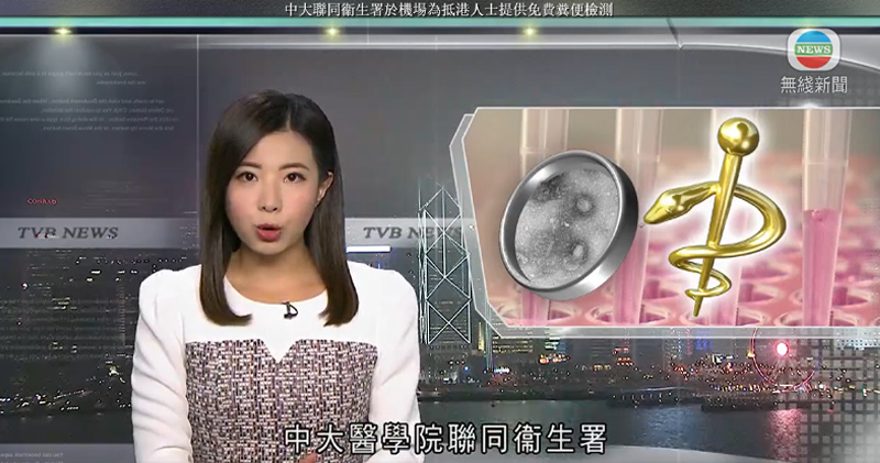 CU Medicine featured in TVB