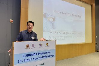 SFL Intern Survival Workshop (20-Jun-2019)