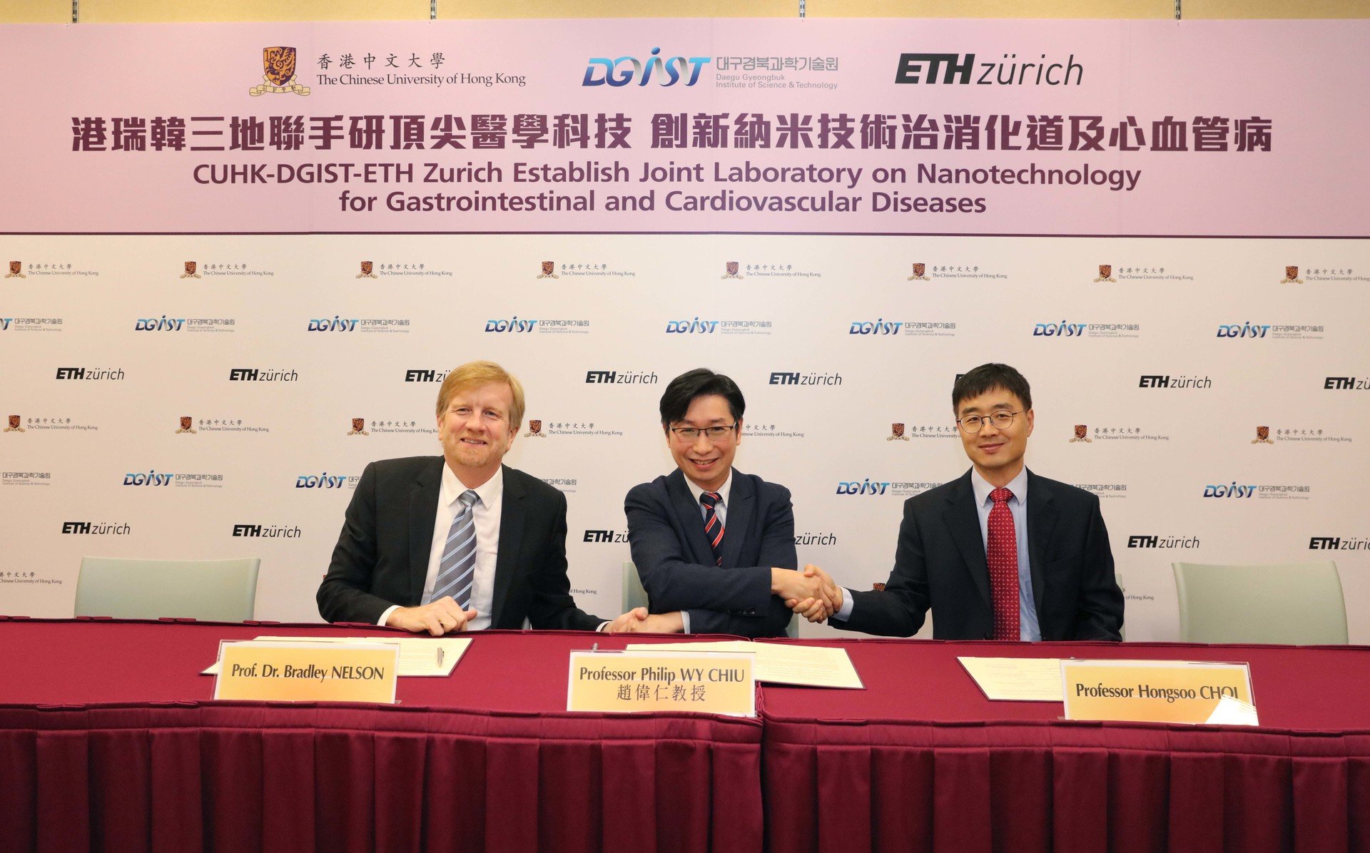 CUHK-DGIST-ETH Zurich Establish Joint Laboratory on Nano-technology for Gastrointestinal and Cardiovascular Diseases