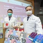 CU Medicine Recruits 3,000 Persons to Investigate Hidden Infection and Break the Obstacles in Containing COVID-19 in Hong Kong