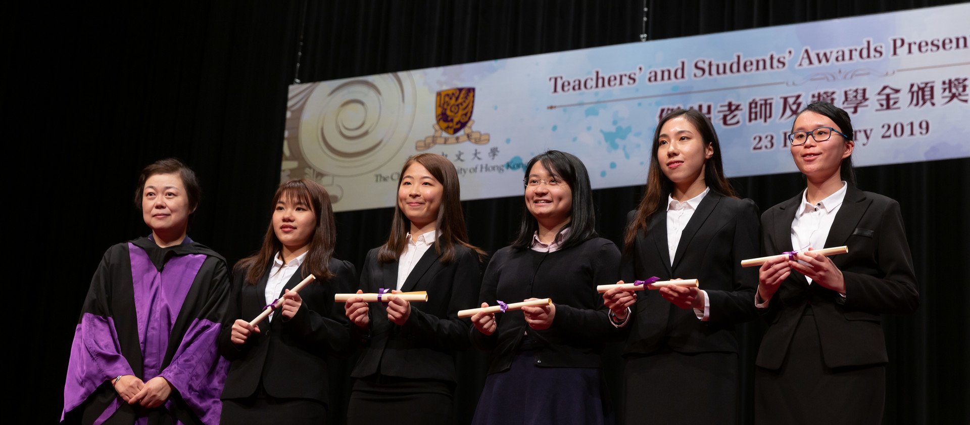 Teachers' and Students' Awards Presentation Ceremony (2017-2020)