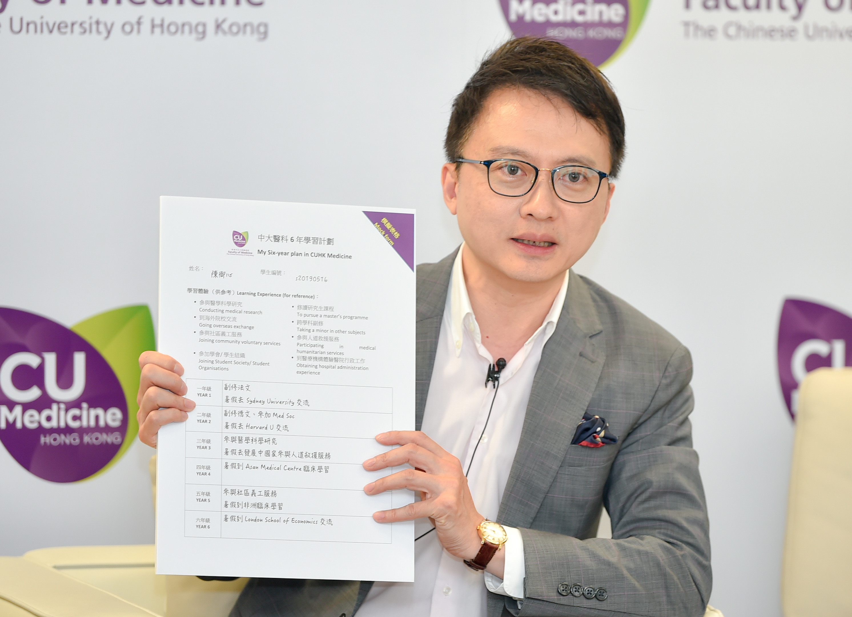 rofessor Francis KL CHAN, Dean of Medicine of CUHK