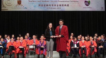 Teachers' and Students' Awards Presentation Ceremony (2017-2020)