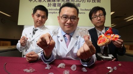 CUHK and HKU Researchers Introduce 3D Printing Technology in Complex Cardiac Surgery Procedures