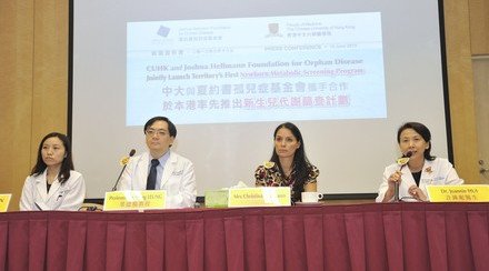 CUHK and Joshua Hellmann Foundation for Orphan Disease Jointly Launch Territory’s First Newborn Metabolic Screening Program