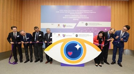 CUHK Receives Nearly HKD 78 Million from HKJC to Launch Ophthalmic Programmes for Children’s Eye Care and Ophthalmic Microsurgical Training