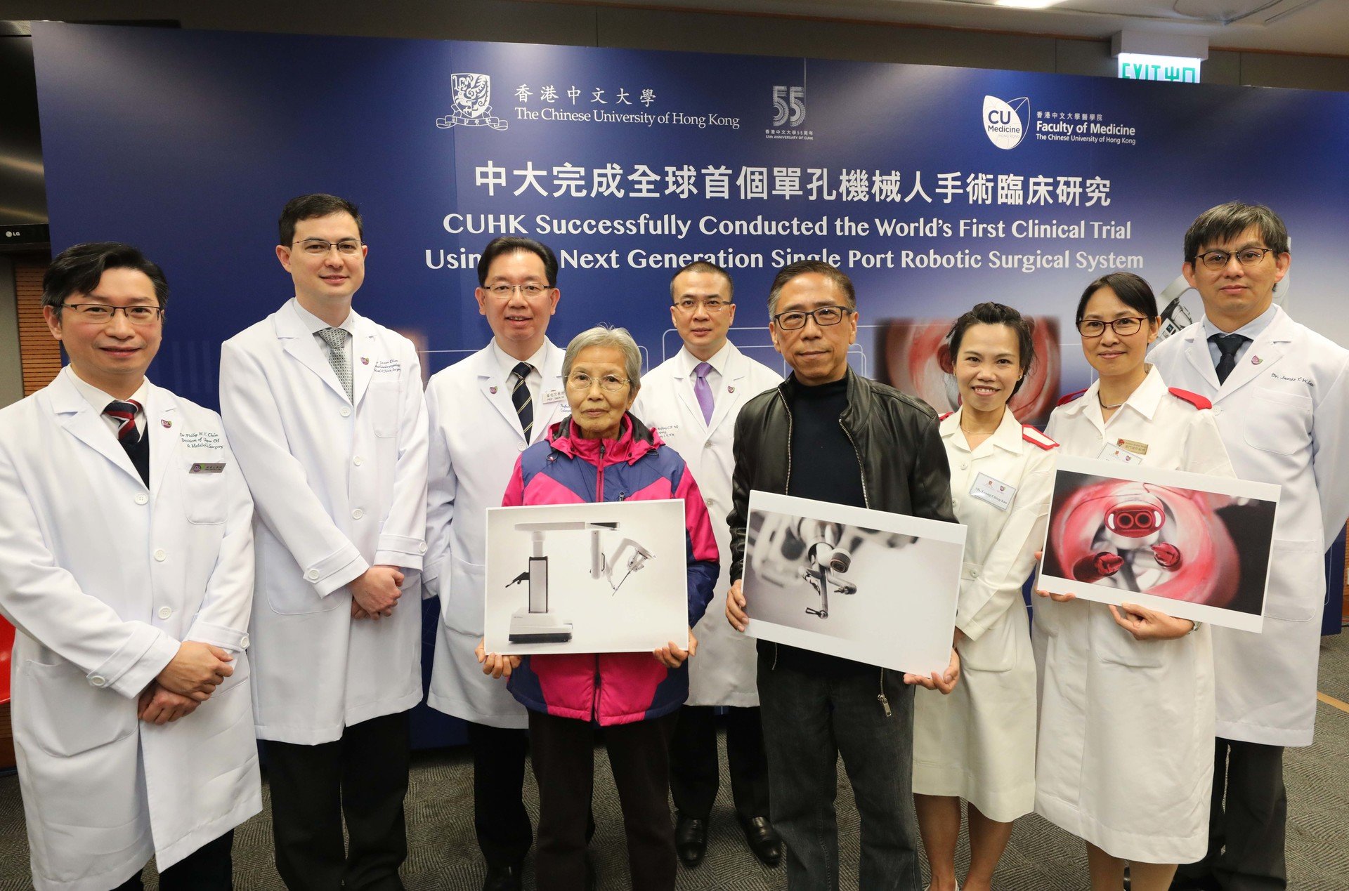 CUHK Successfully Conducted the World’s First Multi-Specialty Clinical Trial Using the Next Generation Single Port Robotic Surgical System