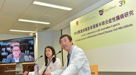 中大夥澳洲專家研究東半球炎症性腸病 獲近年最大研究資助金額 勢揭腸道微生物群之謎