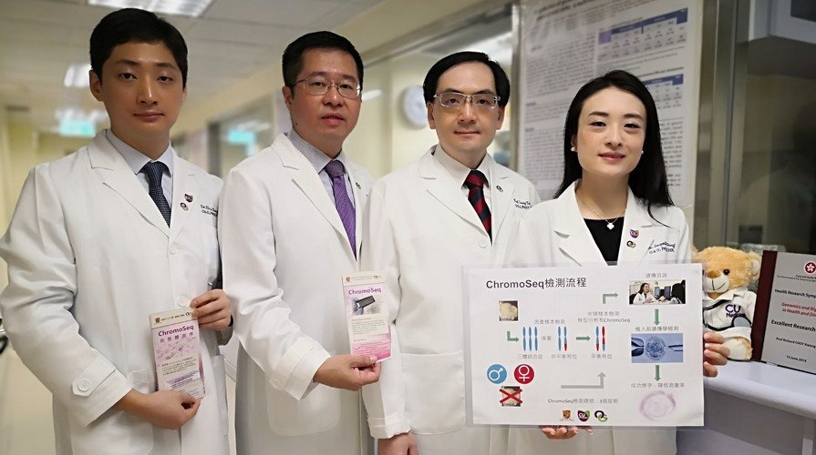 CUHK Pioneers Whole Genome Sequencing for Identifying the Chromosomal Abnormalities in Couples with Recurrent Miscarriages  