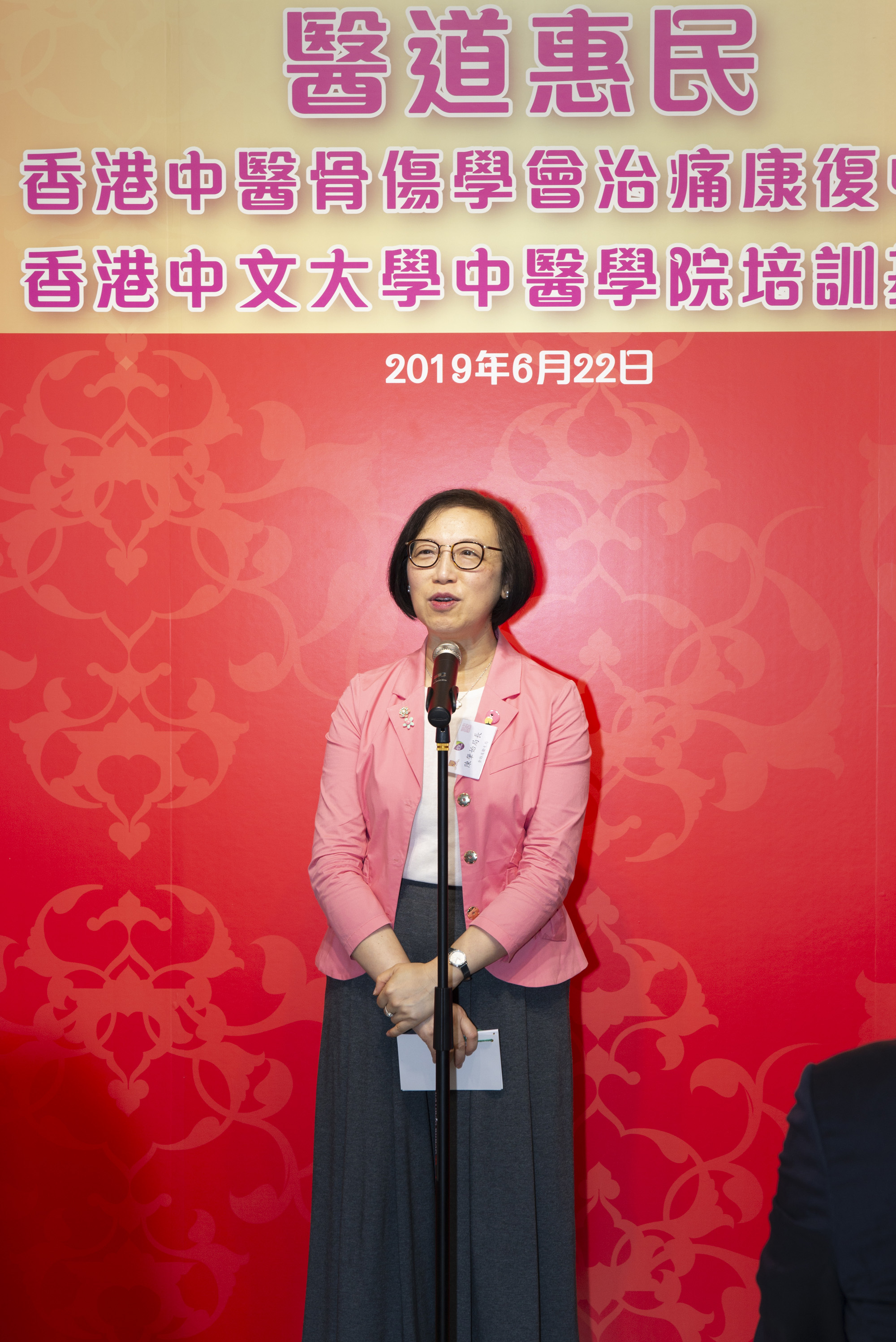 Professor Sophia CHAN, Secretary for Food and Health, HKSAR Government, states that the collaboration among the School of Chinese Medicine of CUHK, the Community Med Care and the Hong Kong T.C.M. Orthopaedic & Traumatic Association, can provide quality Chinese medicine services and training to the Chinese medicine students.