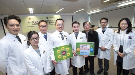 CUHK Launches Hong Kong’s First Pilot Integrative Medicine Programme in Multiple Sclerosis for Managing Cognitive Symptoms, Relieving Fatigue, and Disease Control