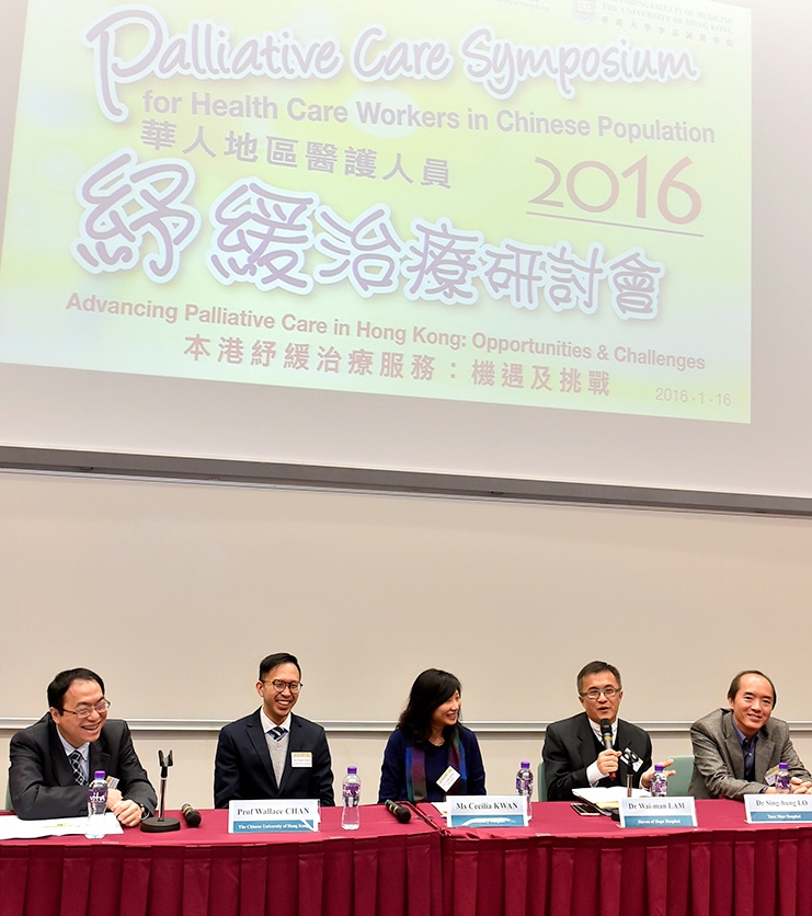 The panelists and participants actively exchange views in the first panel discussion on the topic ‘Holism: Professional and social perspectives’.