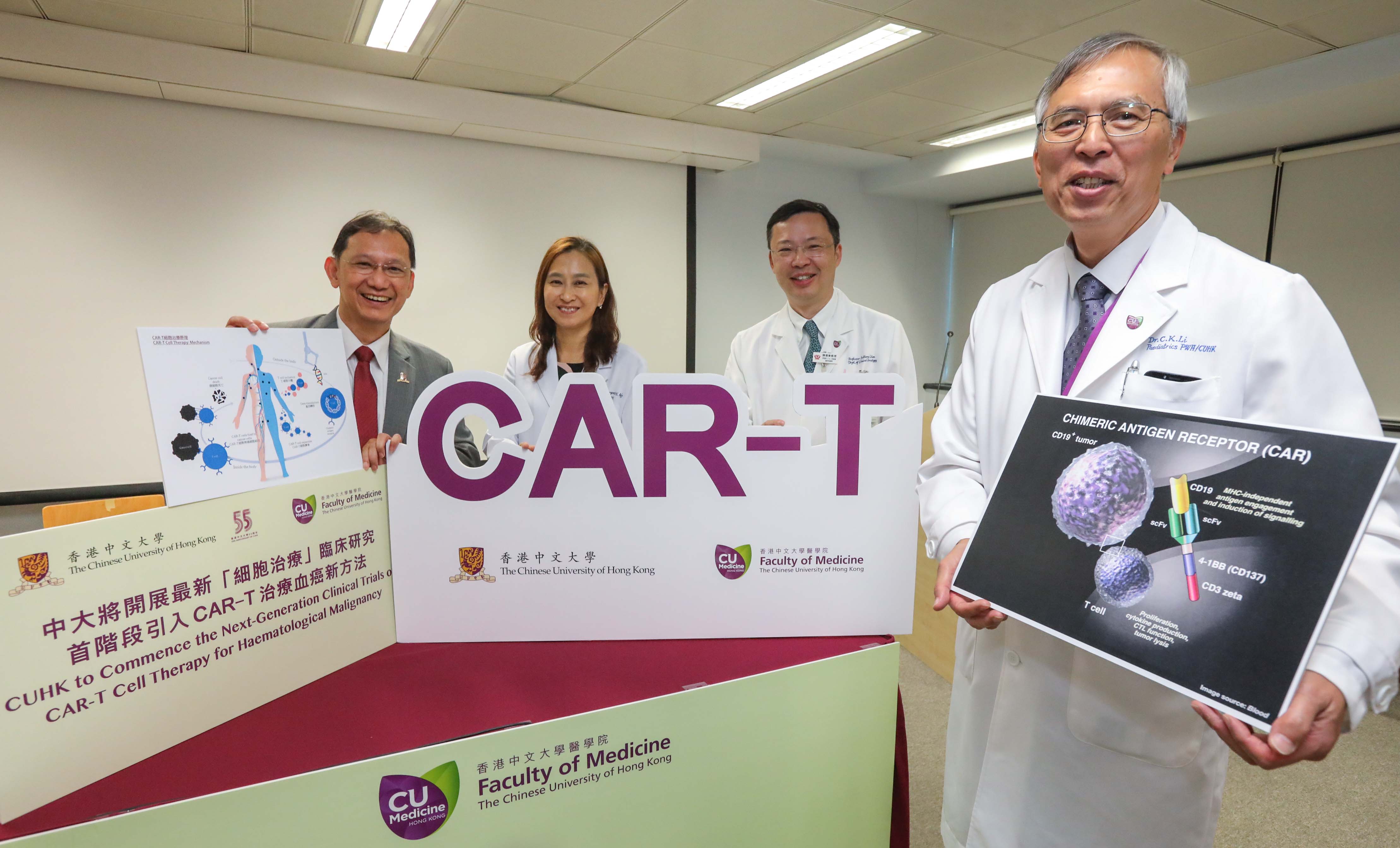 中大将开展利用「CAR-T细胞」技术的细胞治疗临床研究，首阶段为血癌患者提供治疗，冀提升患者的存活率及延长存活期。