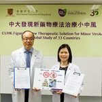 CUHK Jointly Discovers New Therapeutic Solution for Minor Stroke in Global Study with over 30 Countries