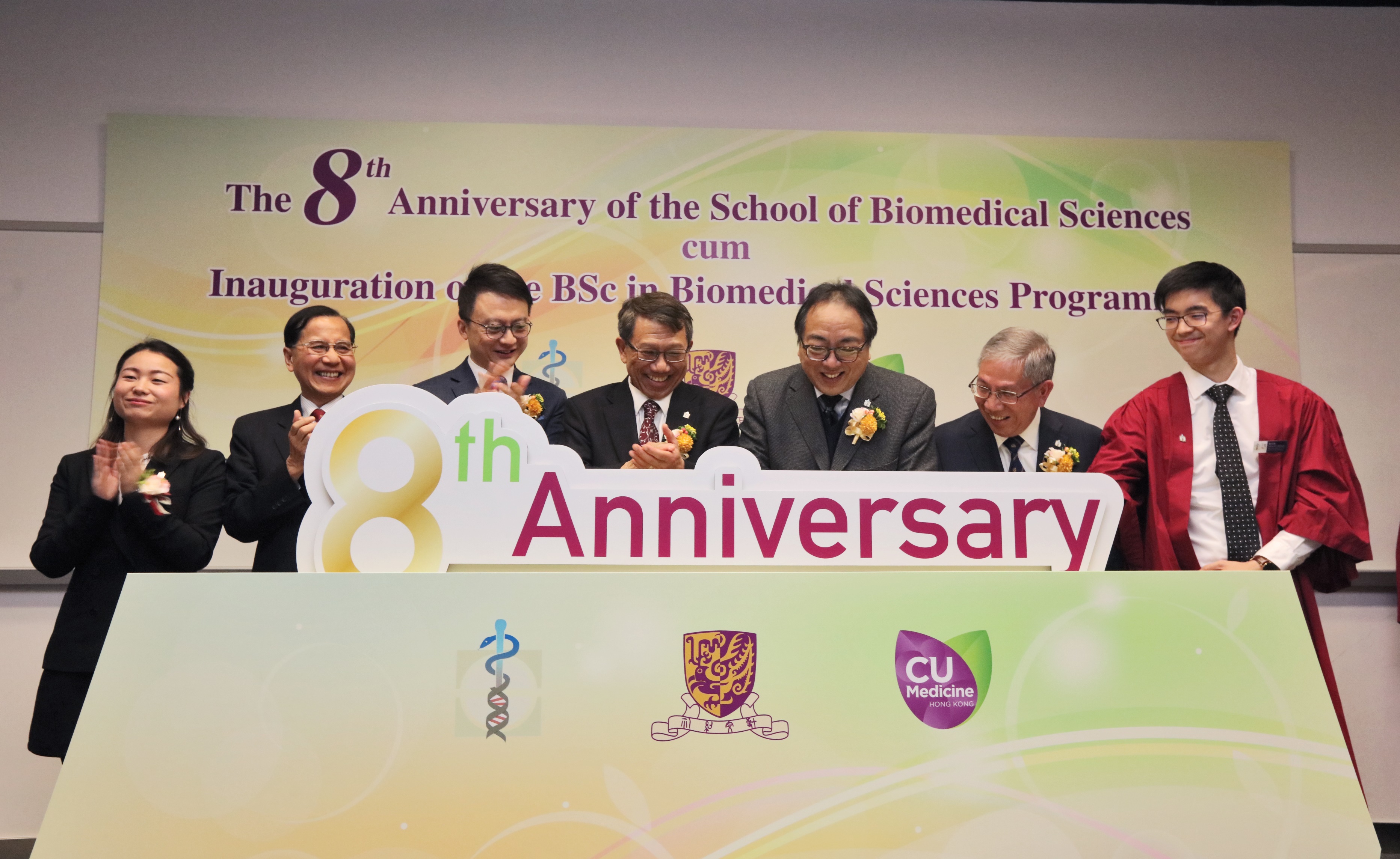 中大医学院生物医学学院庆祝成立八周年，主礼嘉宾包括港科院创院院长徐立之教授(右三)、中大校长段崇智教授(中)、中大医学院院长陈家亮教授(左三)及中大医学院生物医学学院院长陈伟仪教授(右二)。