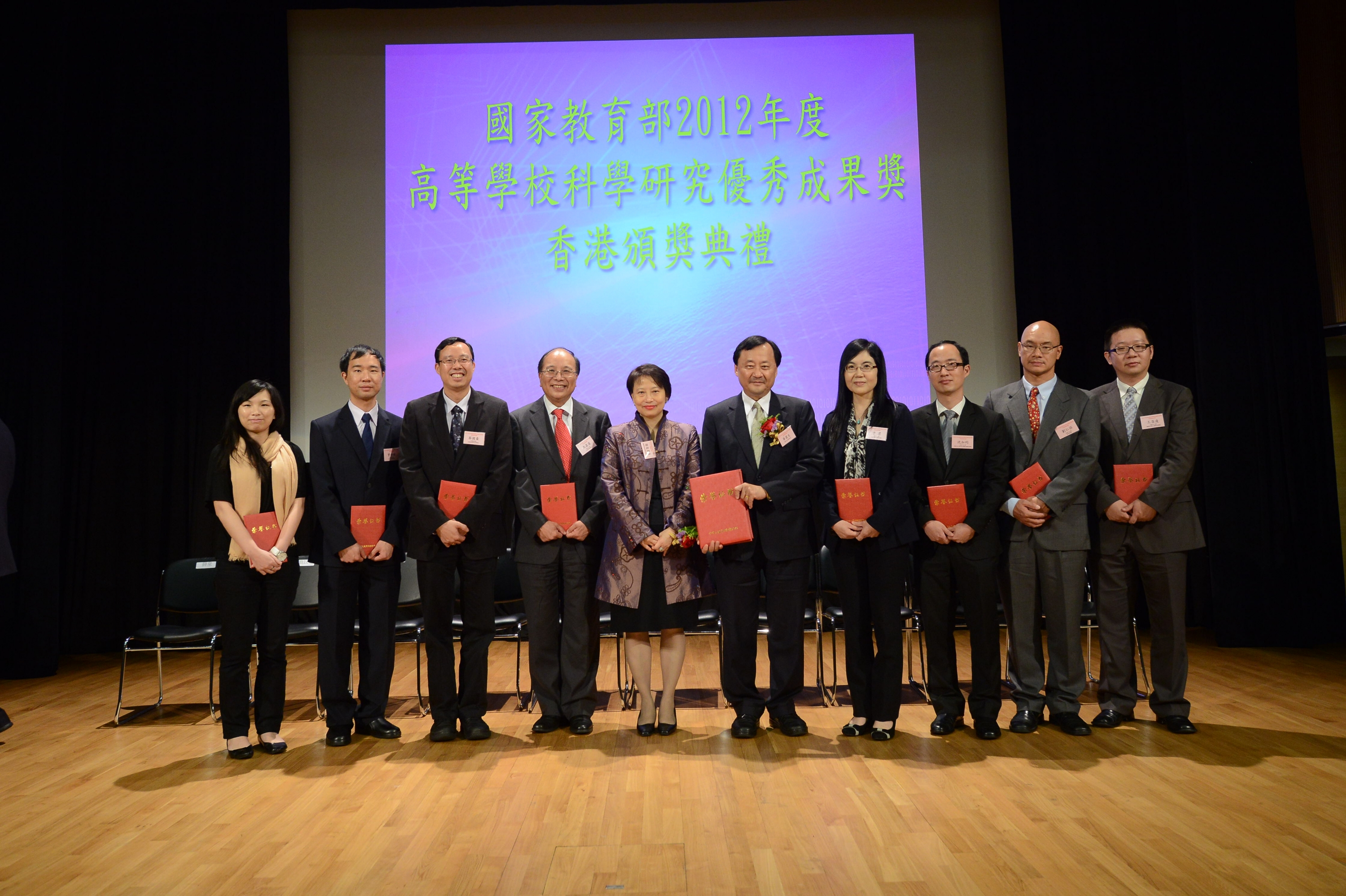 一众获奖中大学者与香港特别行政区政府教育局常任秘书长谢凌洁贞女士（左五）合照