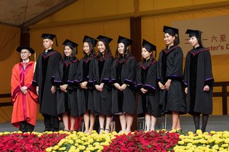 Image of Master’s Degree 2016-2017 Graduation Ceremony