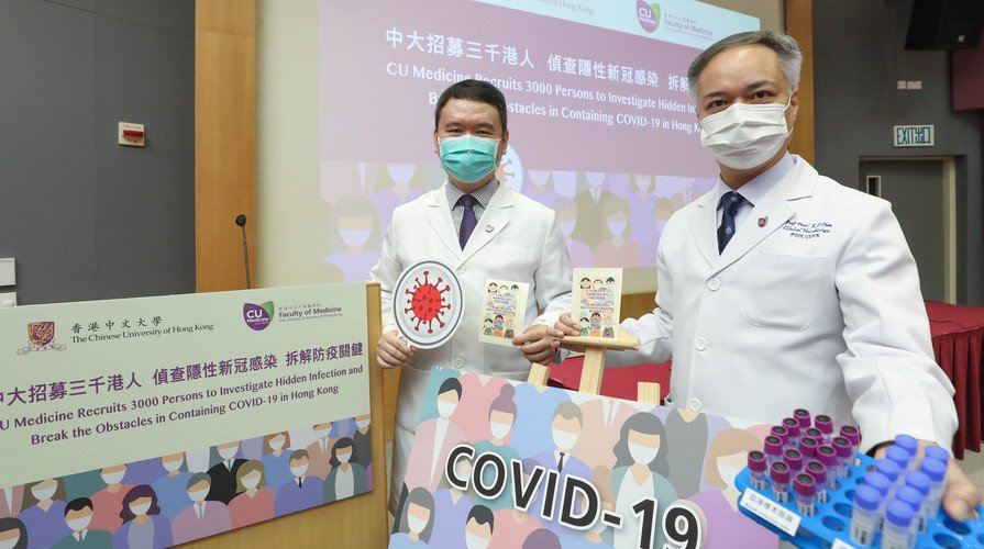 CU Medicine Recruits 3,000 Persons to Investigate Hidden Infection and Break the Obstacles in Containing COVID-19 in Hong Kong