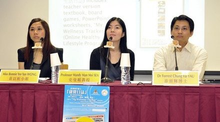 中大推出全港首个免费体重管理流动应用程式「健营日志」 包含详尽食物及运动资料库　协助市民全方位控制体重