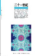 第57期