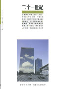 第125期
