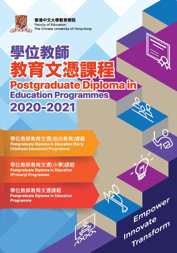 Postgraduate Diploma in Education Programmes 