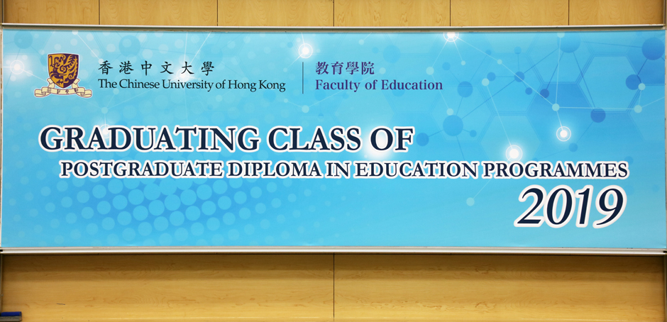 2019 Graduation Ceremony - Postgraduate Diploma in Education Programmes