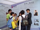 Orientation Day for Undergraduate Admissions 2010 