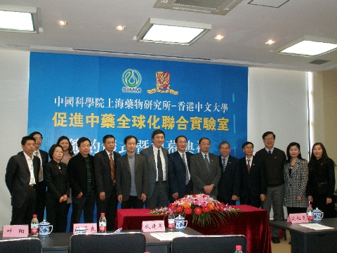 Events Agreement Signing Joint Research Laboratory 31mar2011 3