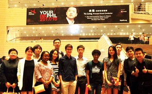 Morningsiders Attend Hong Kong Philharmonic’s Symphonie fantastique 