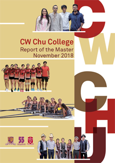 Report of the Master 2018 cover page