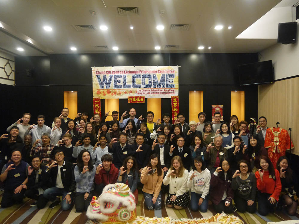 Welcoming Dinner for Incoming Exchange Students 