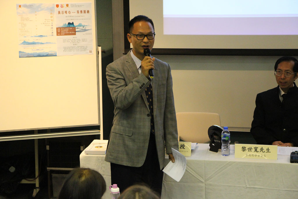Public Lecture of The Centre for the Study of Religion and Chinese Society
