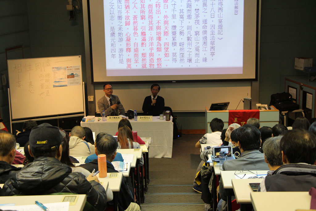 Public Lecture of The Centre for the Study of Religion and Chinese Society
