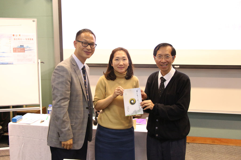 Public Lecture of The Centre for the Study of Religion and Chinese Society