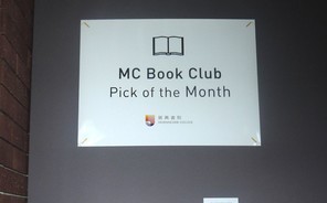 Introducing the MC Book Club