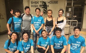 Seeing Hong Kong in a New Light: Morningsiders Learn about Local Service