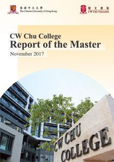 Report of the Master 2017 cover page