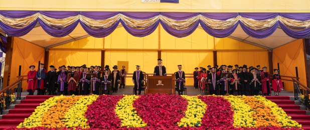 The Eighty-seventh Congregation (Conferment of Bachelor's and Master's Degrees) 