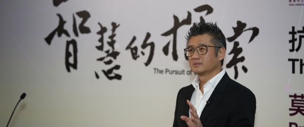 Professor Tony Shu Kam Mok speaks on the topic “The Long and Winding Road to Conquer Cancer” in the last lecture of “The Pursuit of Wisdom” Public Lecture Series