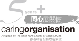 Caring Organization Logo Black/White