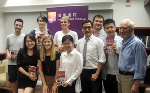 Author Jason Y. Ng Visits Morningside in the Term's First Writers Series Event