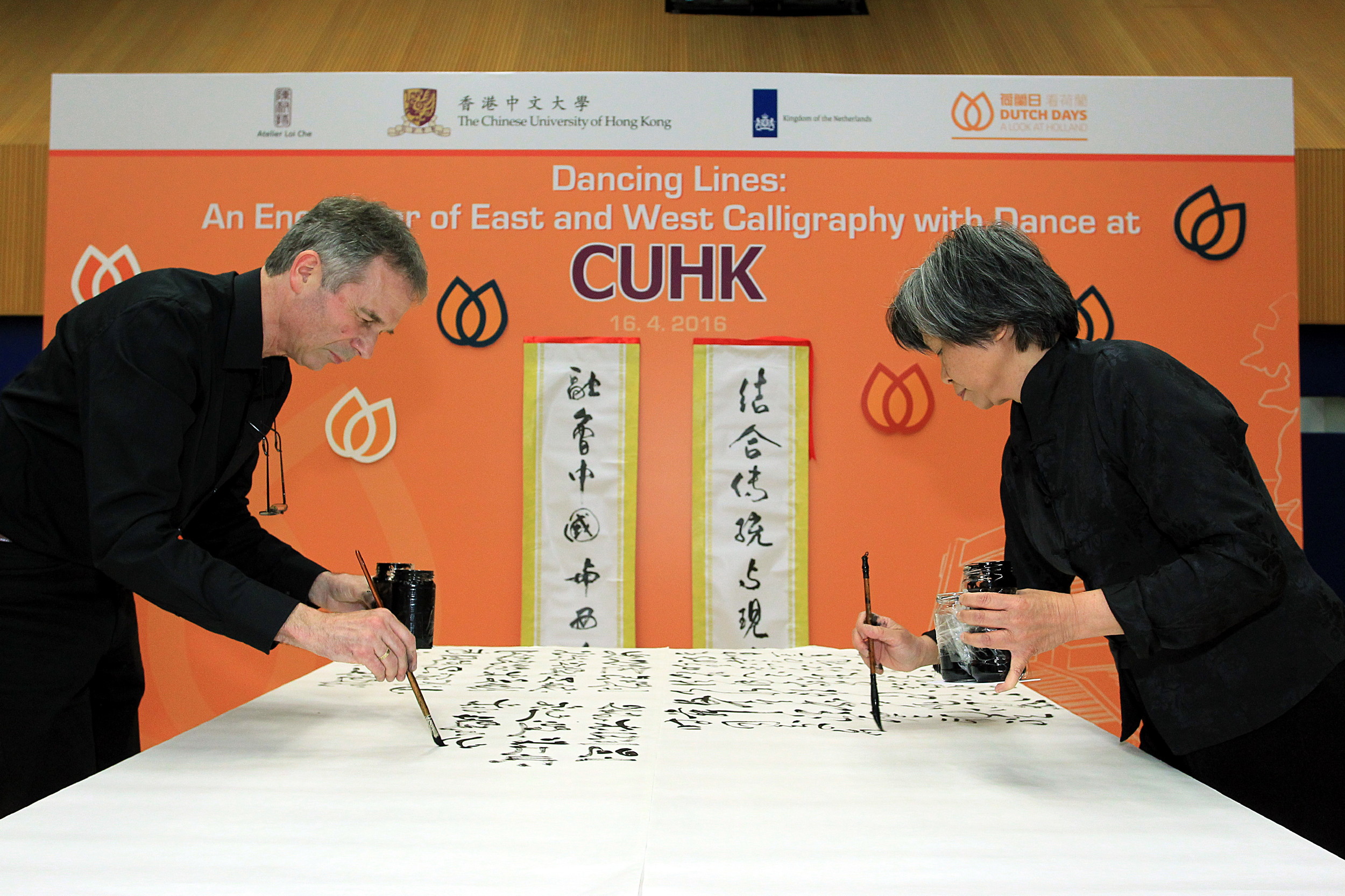 Dancing Lines: An Encounter of East and West Calligraphy with Dance at CUHK (Highlight Version)