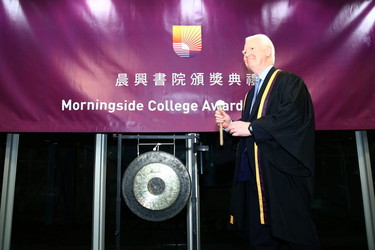 Master Sir James Mirrlees