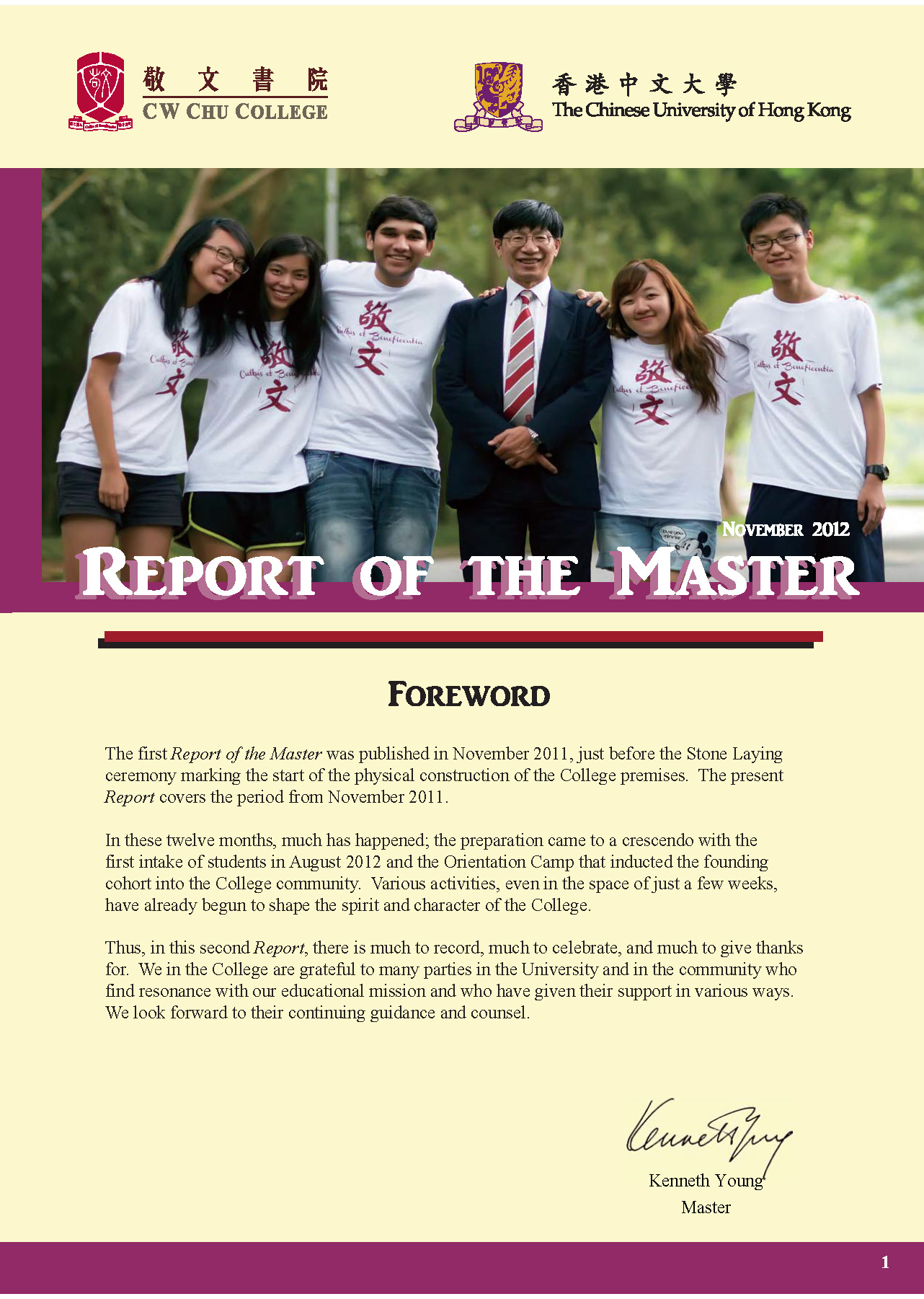 CWC_Master_Report_2012