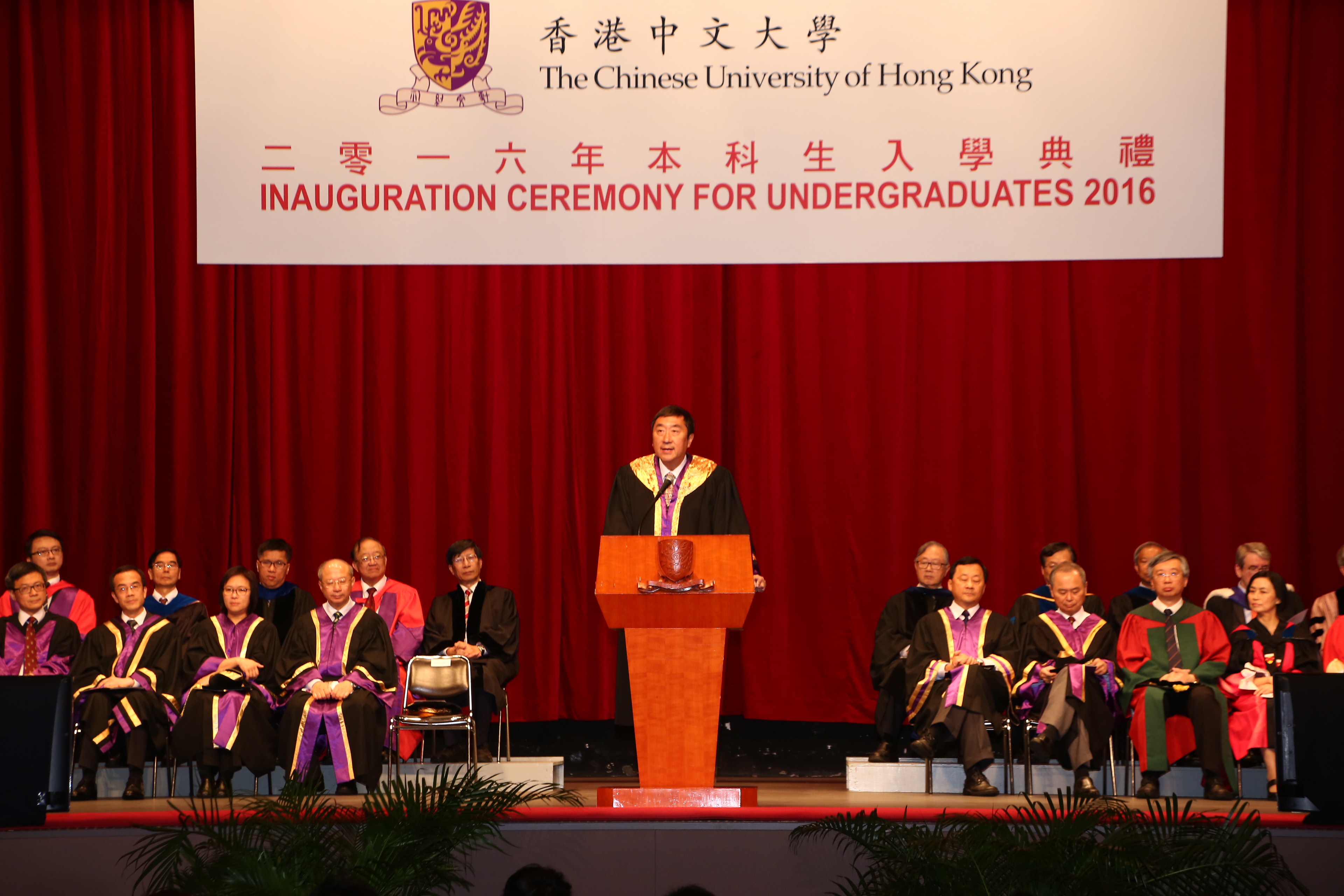 Prof. Joseph Sung's speech at the Inauguration Ceremony for Undergraduates 2016