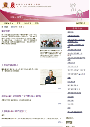 Newsletter 14Chi