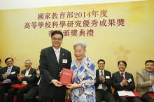 李魯教授(左)頒授證書予莫樹錦教授,由其母親何奕姒女士代表接受。