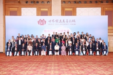 A group photo of all guests of the 2019 World Philanthropy Forum.