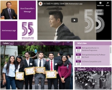 55th Anniversary of CUHK